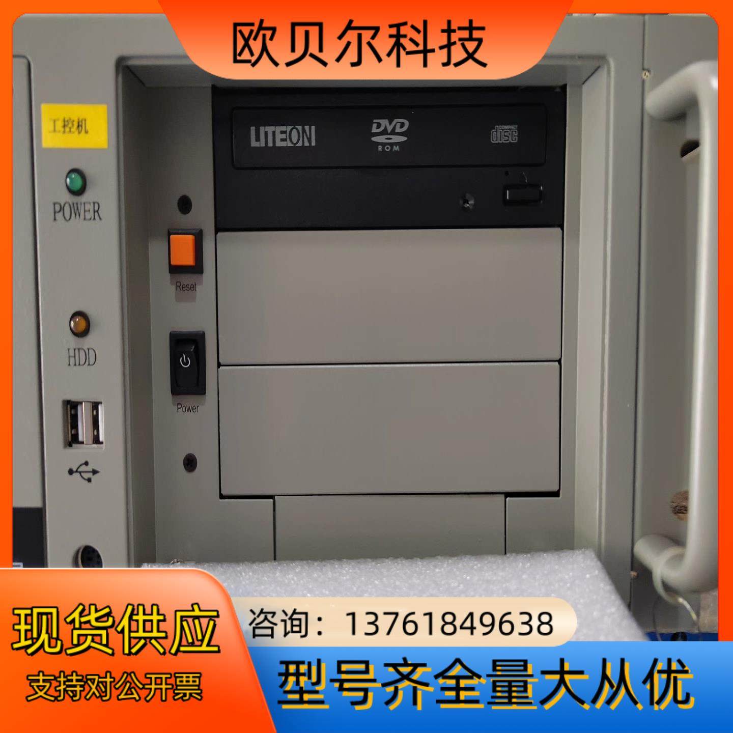 研华IPC610L工控机主机 MB-25LDE 510 61