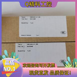 现货NBN40-U1-Z2倍加福(PEPPERL+FUCHS)电