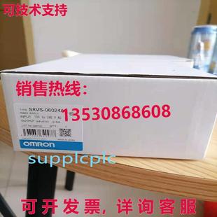 S8VS 06024A 系列 电源模块 2.5A 原装 DC24V 供应S8VS