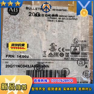 20G11NC043JA0NNNNN 询价购买议价