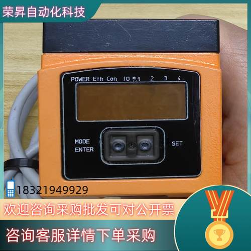 IFM易福门物体识别传感器O2D220 02DIRPKG/K