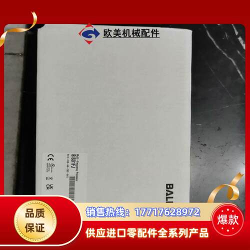 全新Balluff 读写控制器BIS01FJ，和BIS01F议价