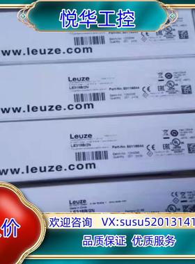劳易测LEUZE 光电传感器 LE328/2N 501168议价