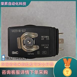 现货SMC电磁阀VX2231 5DZ1