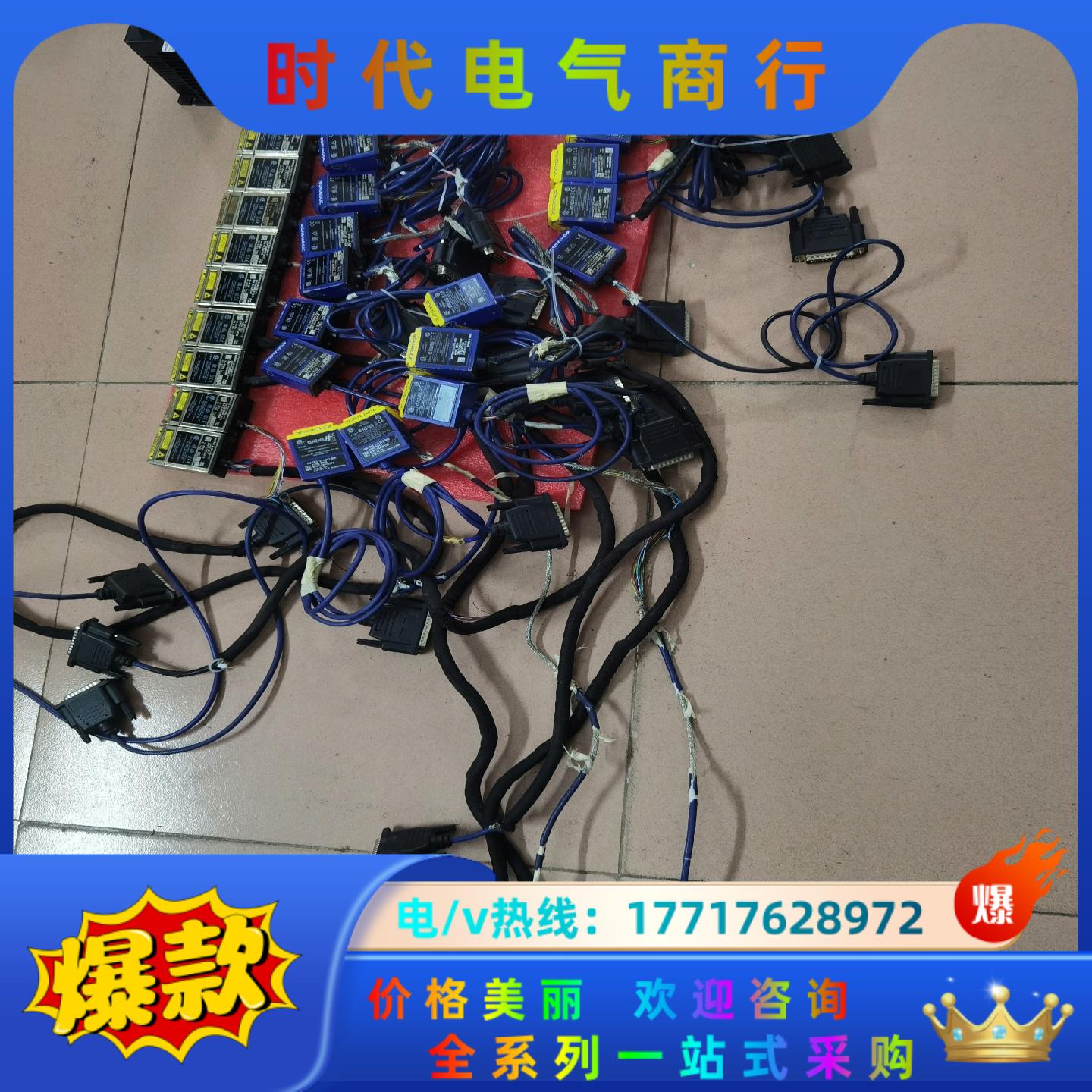 德利捷  MATRIX 210N 235-111，MATRI议价