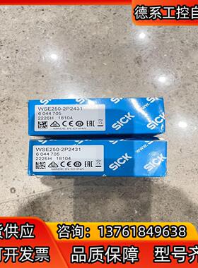 WSE250-2P2431 订货号: 6044705