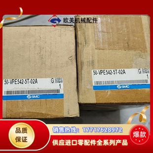 02A议价 SMC五通防爆阀 VPE