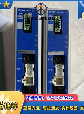 SMC正品JXCL 18-LEFS32LH-800/JXCL