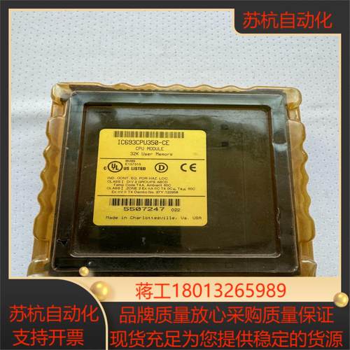 GE模块 IC693CPU350-CE 原装正品 全新未上过议价