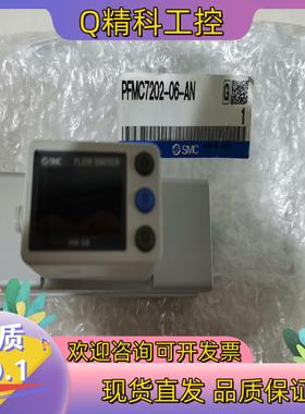 现货全新原装SMC PFMC7202-06-AN 传感器,…