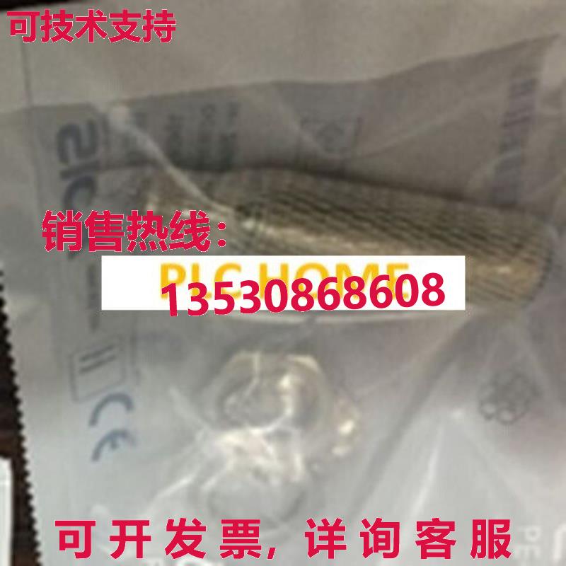 供应原装1PC Brand  SICK IME18-08BDOZCO