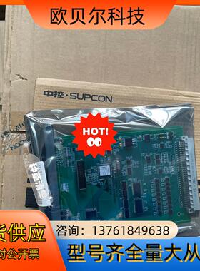 浙大中控DCS卡件XP233,XP351,XP372,XP2