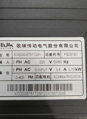 （设备配件）5套欧瑞伺服，驱动器，XCSD20-E751T2M1