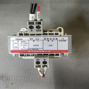 HUYU环宇控制变压器BK-50T 50VA 输入220V