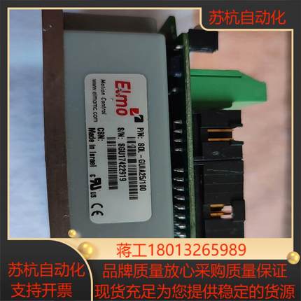 ELMO SOL-GUIA25/100 驱动器