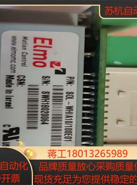 ELMO SOL-WHIA10/100E01 驱动器