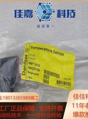 全新丹佛斯Danfoss压力开关 MBT5310 现货084