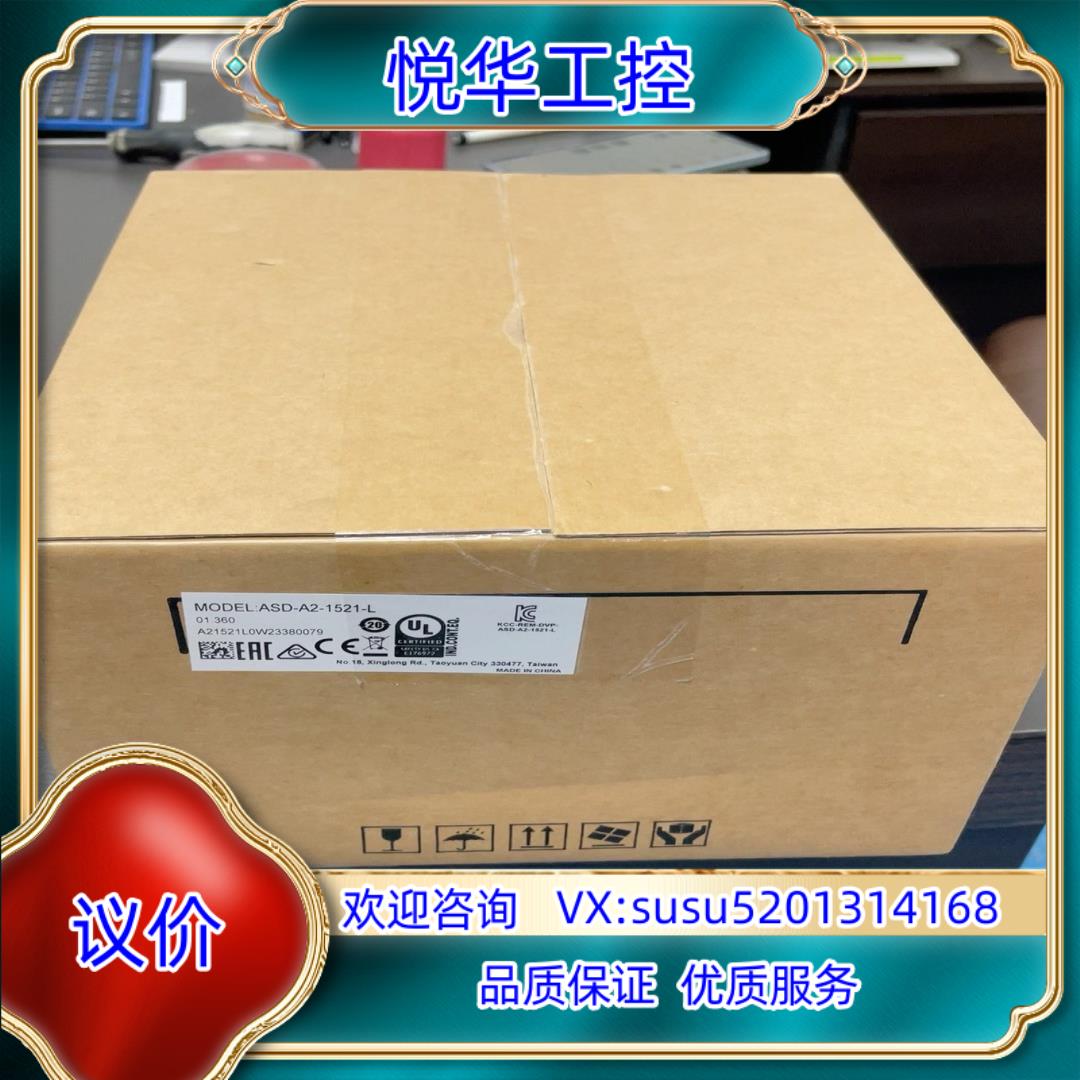 全新台达伺服驱动器ASD-A2-1521-L议价