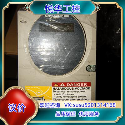 原装SD326DU68S2驱动器议价咨询议价