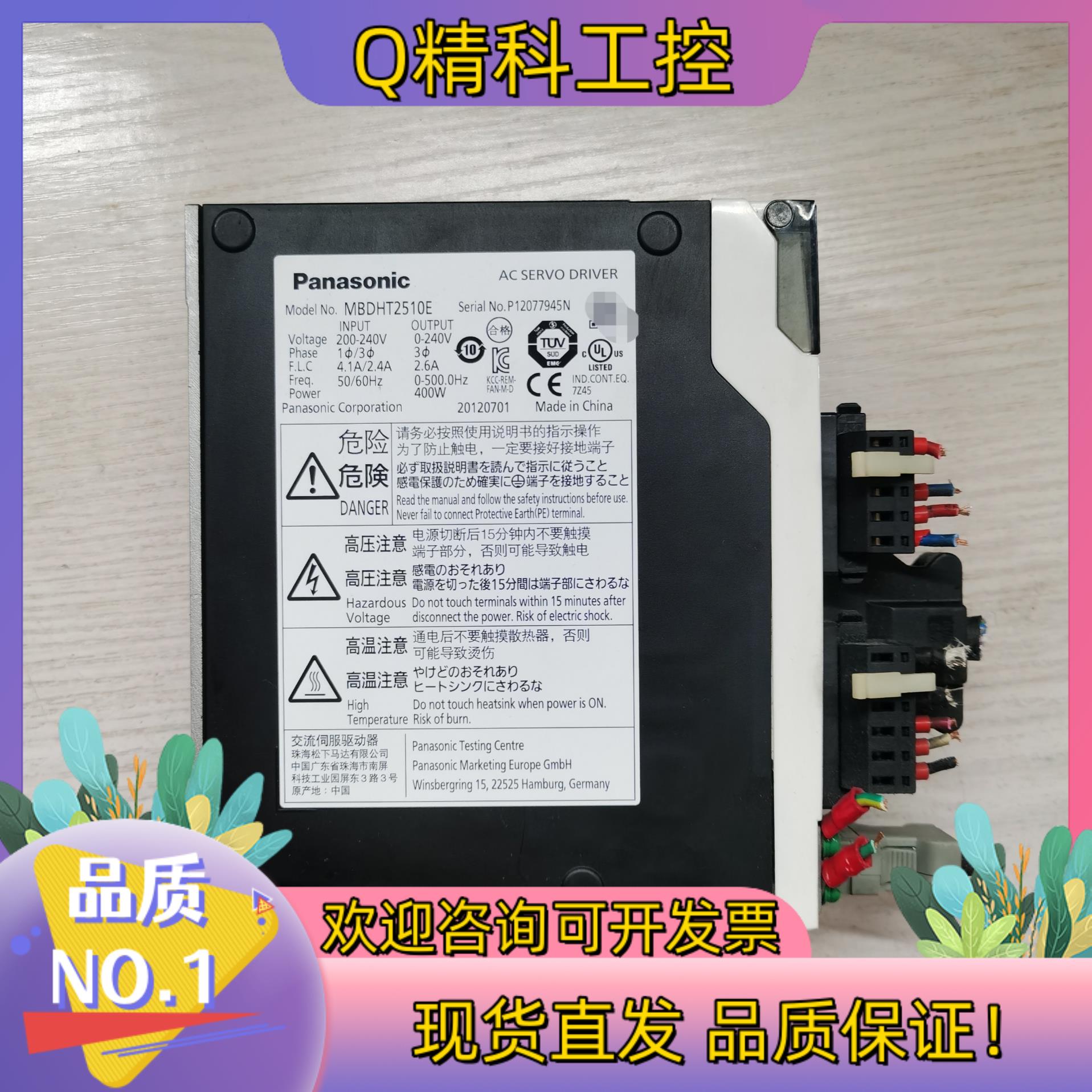 现货MBDHT2510EA5 400W驱动器