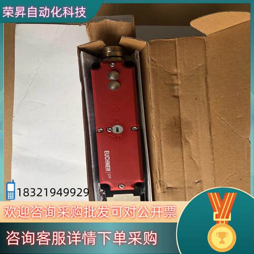 现货德国安士能EUCHNER安全开关STA3A-2131A024