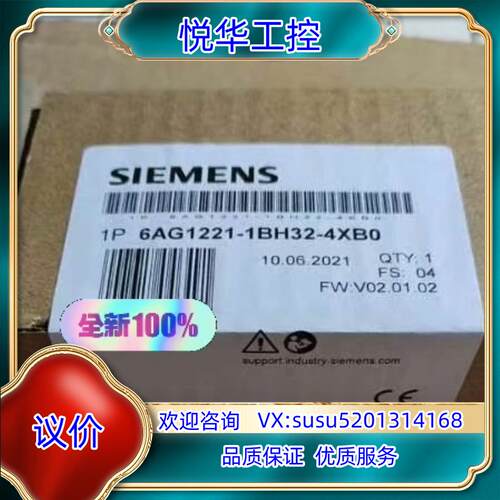 6AG1221-1BH32-4XB0议价
