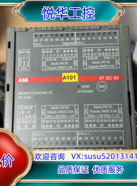 原装ABB 控制模块   07DC92G2    07DC92F议