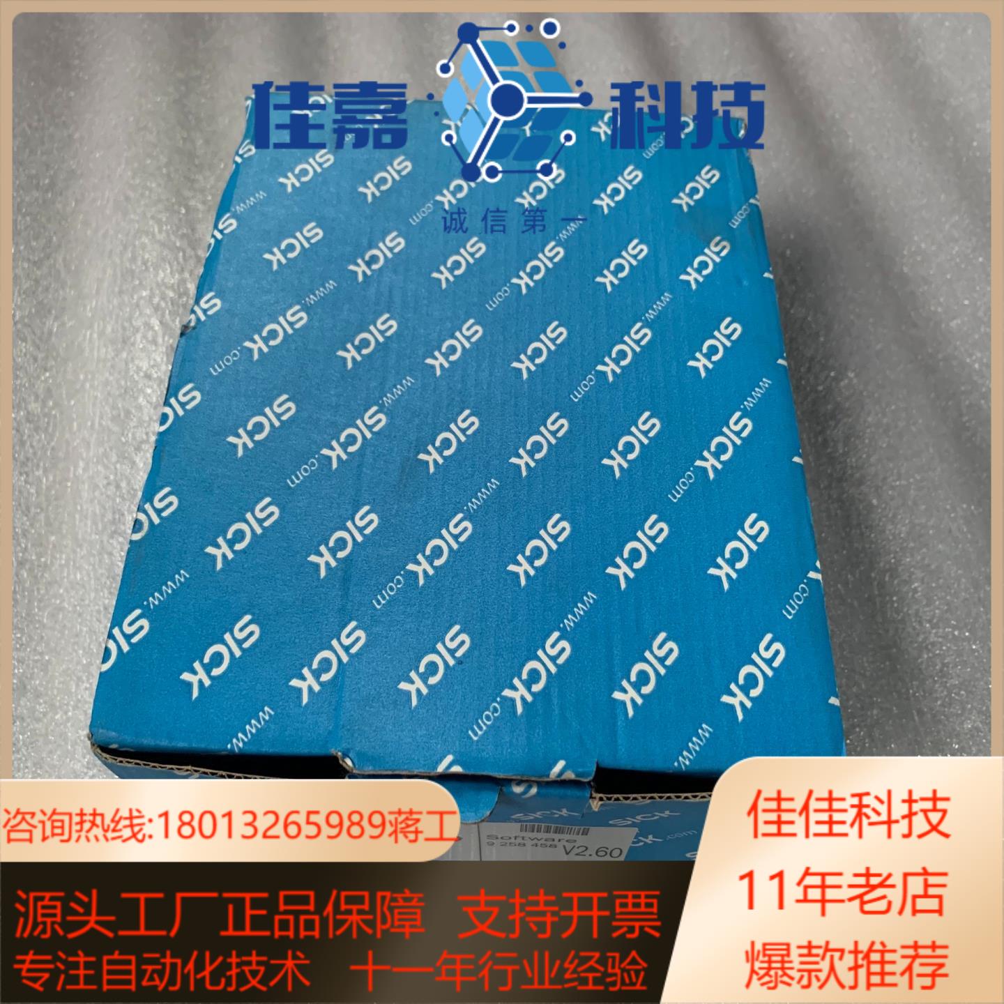 全新SICK西克基于图像的读码器V2D631D-MXCXB0