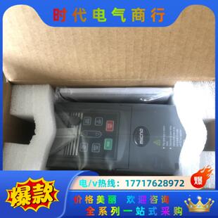 全新原装 0R4G 迈凯诺变频器 ZDJ议价 KE300X