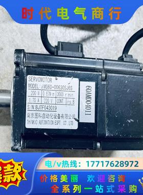 SERVOMOTOR伺服电机iMG60 3000r/min