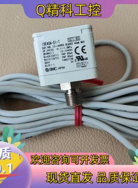 现货ISE40A-01-TISE40A–01-T–M,SM