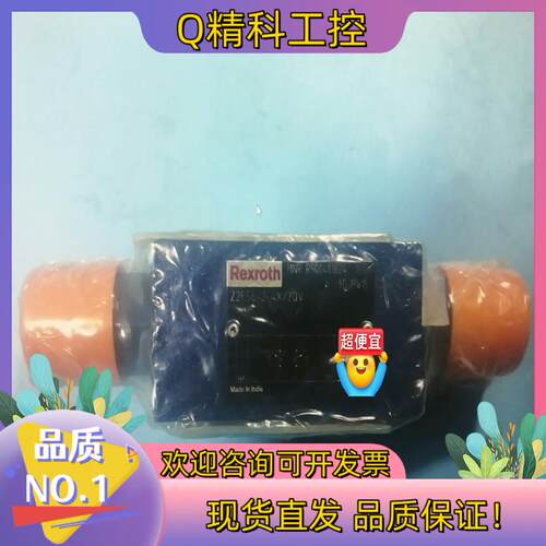 R900481624 Z2FS6-2-4X/2QV力士乐单向