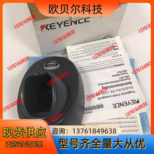 HR-UC1 基恩士KEYENCE