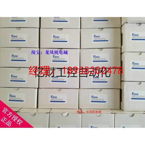 议价【原装】SD660多功能显示器SD-660 VERTEX多功能表SD 660台湾