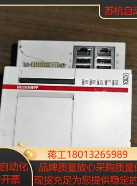 PLC，CX2020-0122，倍福模块，实图拍摄议价