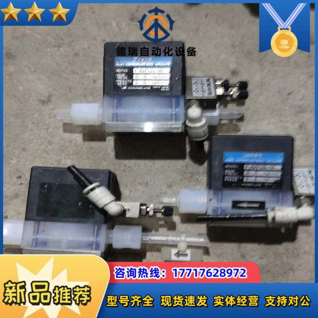 原装小金井PFA药液阀F-AVP125-1W耐酸碱阀议价议价,鲜花速递/花卉仿真/绿植园艺,浇水接口/取水阀/配件,淘宝优惠券,粉丝福利购,淘宝优惠卷
