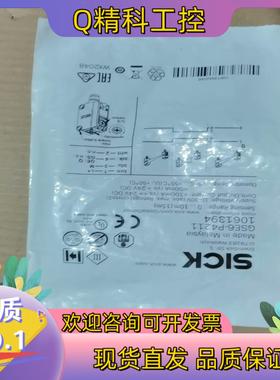 现货全新原装德国SICK西克GSE6-P4211对射光电开关传感