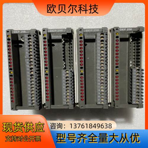 PLC模块、AS-BDEP-256、DEP256、