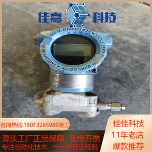 罗斯蒙特3051DG1A22A1AB4M5D4