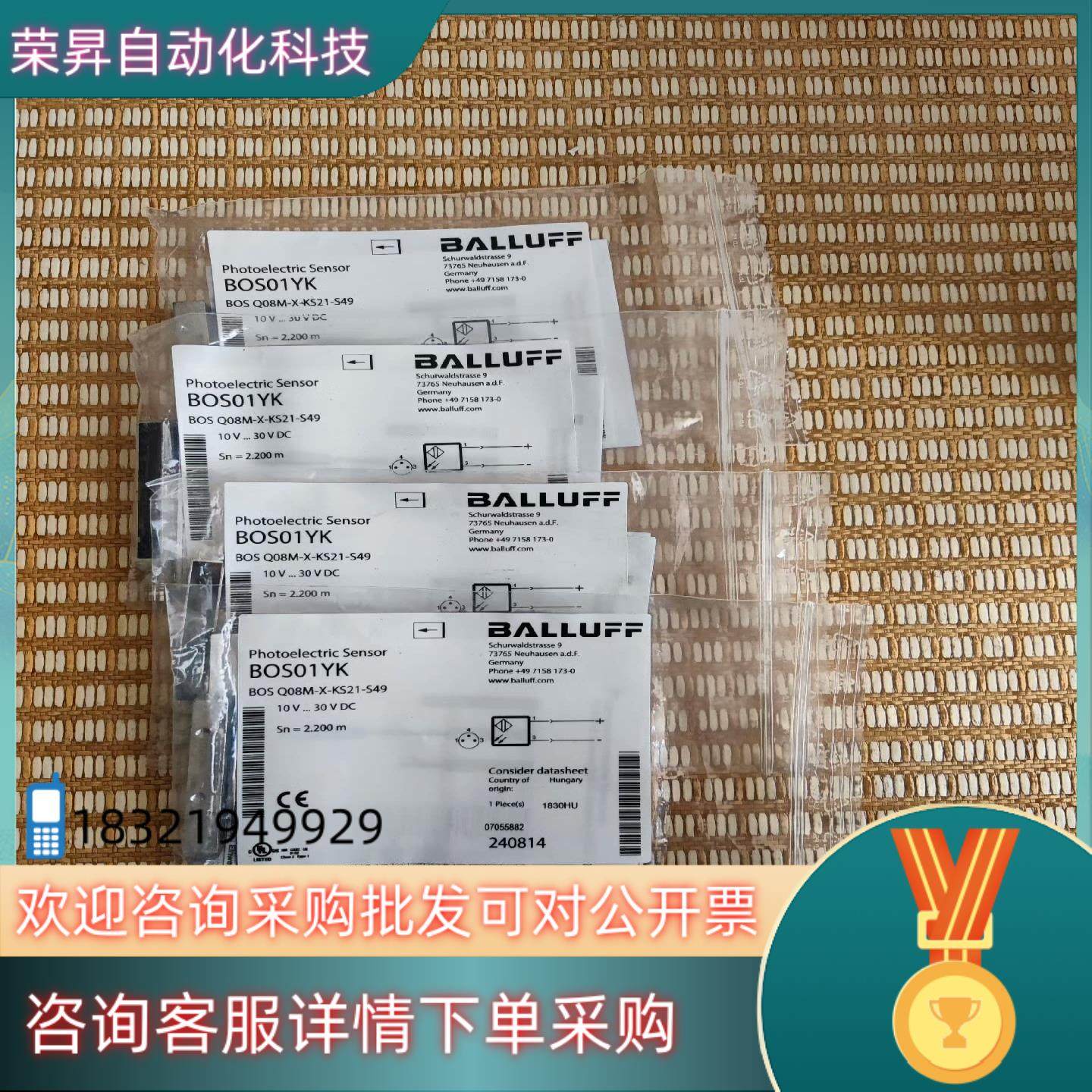 BALLUFF/巴鲁夫 BOS01YK 光电发射器