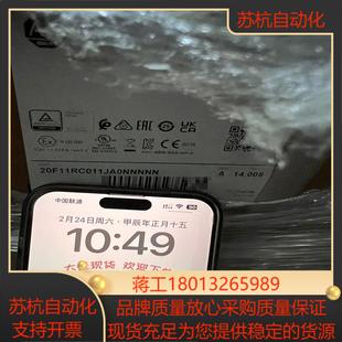 20F11RC011JA0NNNNN 现货 全新原装