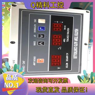 现货JHC-12N10A HEATER TEMP AUTO CO