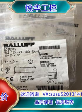 原装BALLUFF巴鲁夫 BOS00W2 BOS 12M-XX-议价