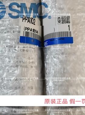 小型数字式压力计PPA102、供应！议价