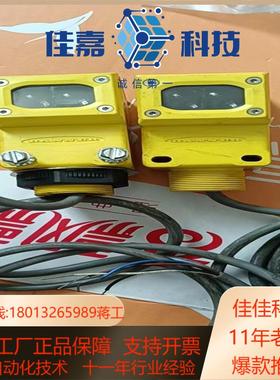 BANNER 邦纳传感器 Q45BB6LP  共2只2