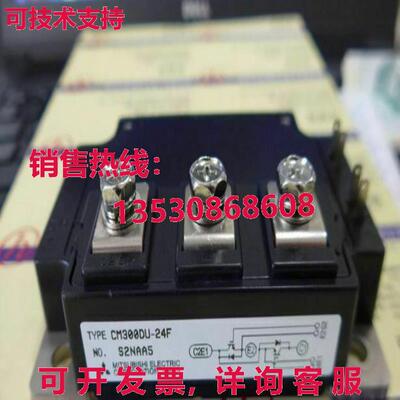 原装供应装 CM300DU-24F CM300DU24F 模块 - ,MIT