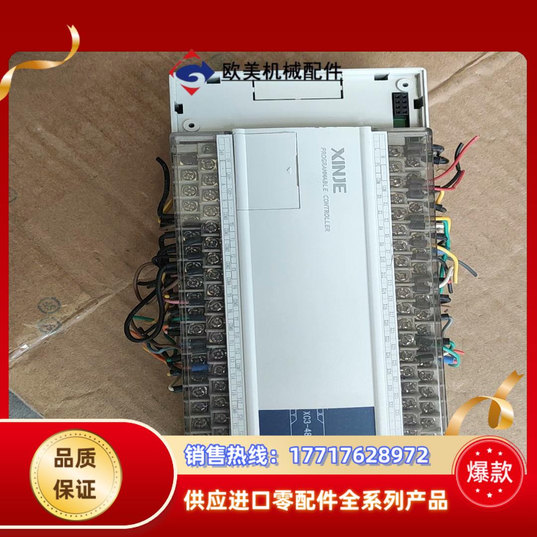 XC3-48RT-E 信捷PLC 正品 实物现货出售议价