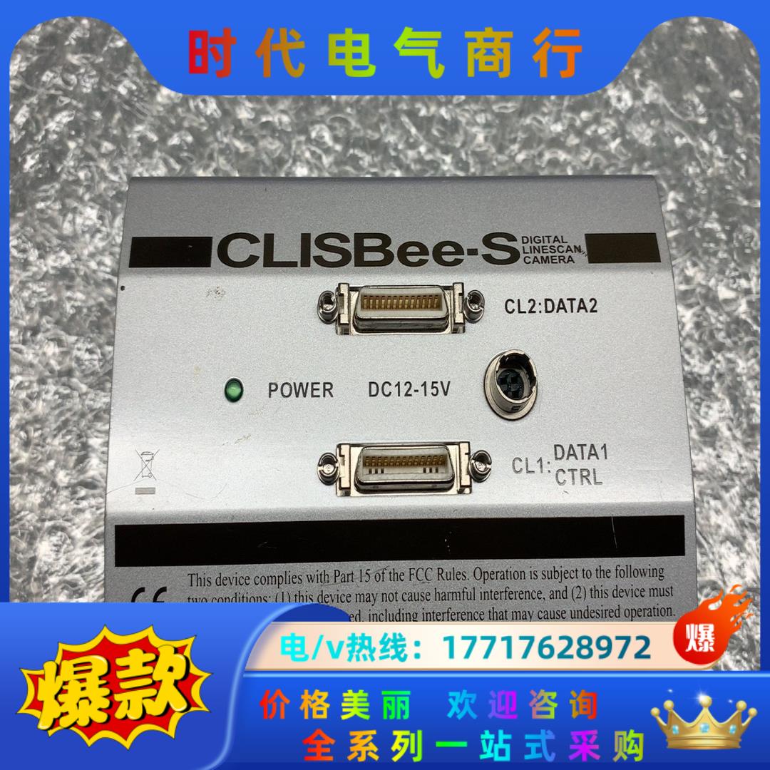 XCM8040SAT8-M27-09-70-N1扫描相机议价