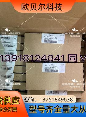 2700172   IB IL 24 DO8/HD-PAC