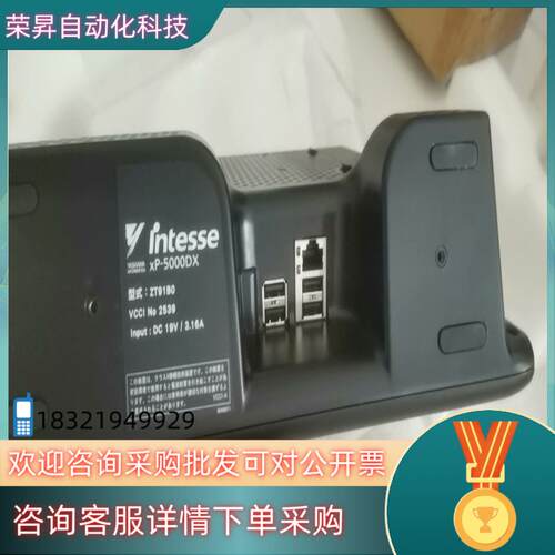 现货安川工业显示一体机ZT911B0…XP-5000DX